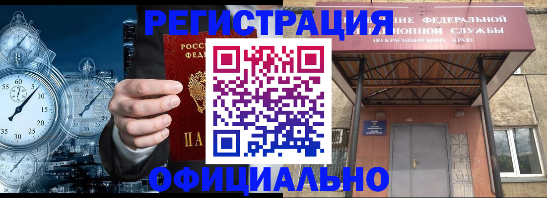 регистрация для школы в Санкт-Петербурге